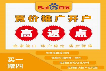 竞价推广开户案例剖析：如何实现精准营销