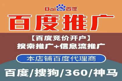 金融行业SEM推广的案例与策略分享